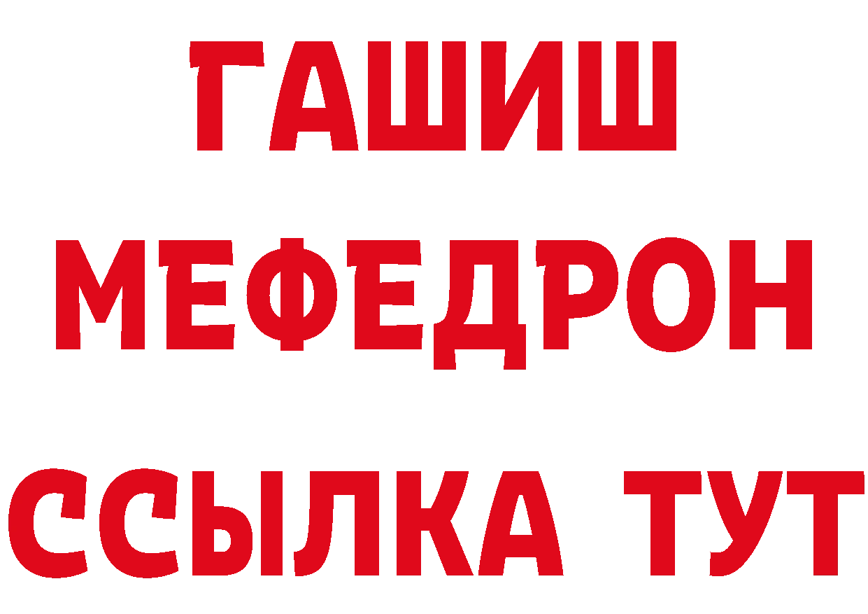 Амфетамин 97% ссылка это блэк спрут Лосино-Петровский