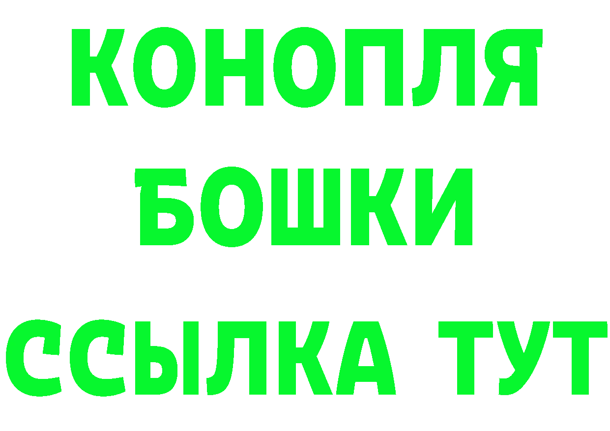 МАРИХУАНА THC 21% как войти дарк нет OMG Лосино-Петровский