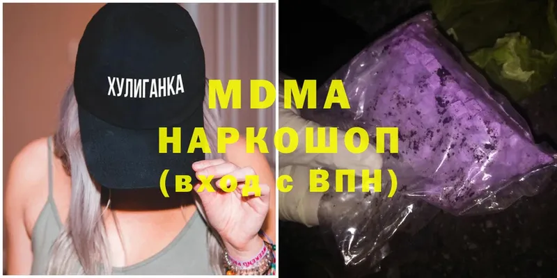 MDMA VHQ  Лосино-Петровский 